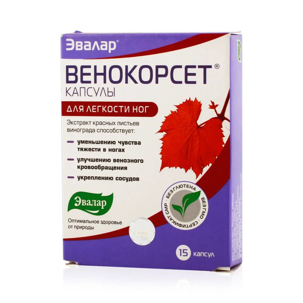 Препараты для сосудов всего организма. Венокорсет, капсулы №15. Венокорсет n60 капс. Венокорсет Эвалар капсулы. Венокорсет, капсулы №60.