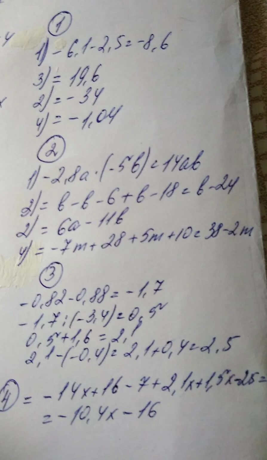 Упростить ответ 3 13 2. Упростить 13(4+2)-5.