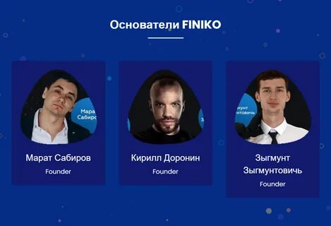 Финико пирамида финансовая последние новости