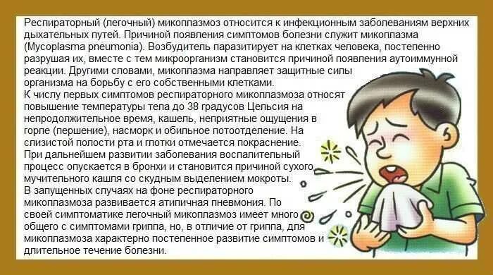 Ребенку 8 месяцев сопли кашель. Кашель у ребёнка без температуры. если у ребёнка сильный кашель. ребенок кашляет. сухой кашель у ребенка.