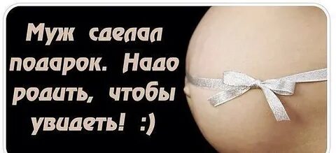 Скоро должен родиться