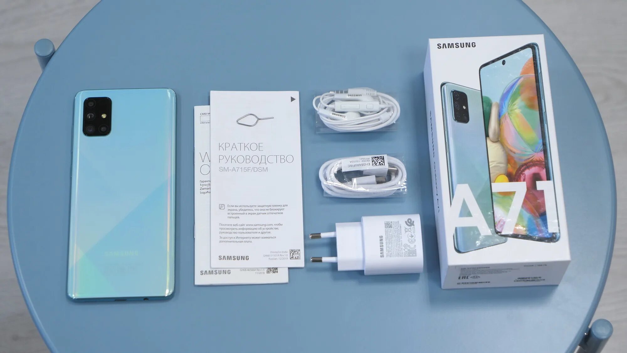 Galaxy a31 обзор. Samsung galaxy a71 комплектация. самсунг а31 комплектация. samsung galaxy a51 комплектация. samsung galaxy a71 128gb.