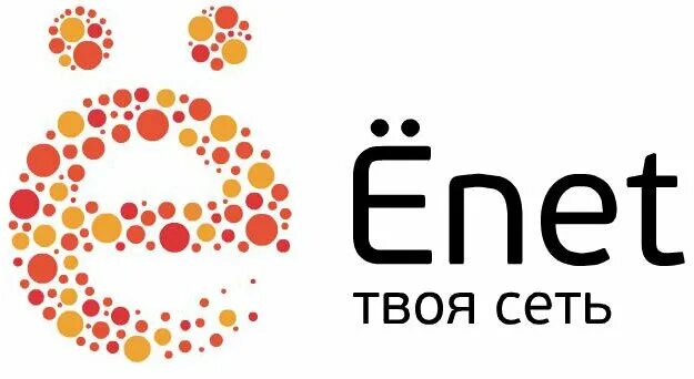 Как называется твоя сеть. Енет голицыно. интернет ёнет голицыно. твоя сеть. нет в***е.
