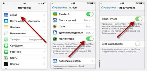 Как понять откуда айфон по номеру