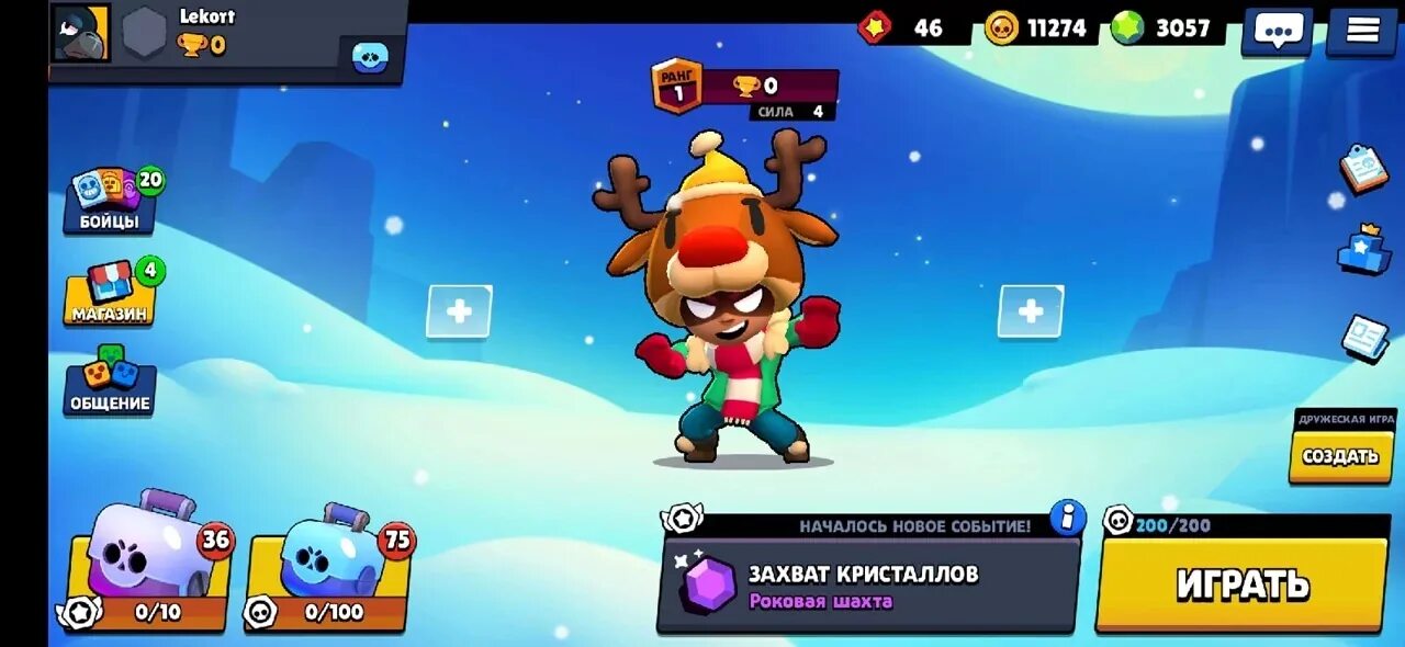 Бравл оригинал играть. Brawl Stars версия 15.140. Нолс БРАВЛ 15 версия. Stage Brawl. Old Brawl.