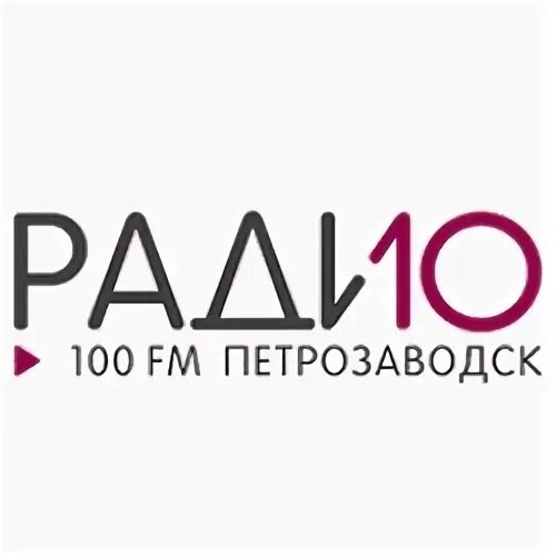 Радио fm слушать в прямом