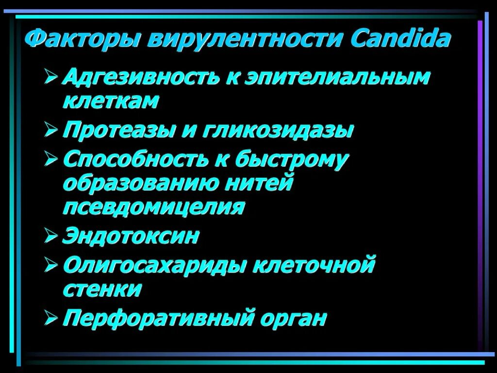 К факторам вирулентности бактерий относятся. Бациллы факторы вирулентности. Факторы определяющие вирулентность микробов. К факторам вирулентности бактерий относятся. Факторы вирулентности микроорганизмов таблица.