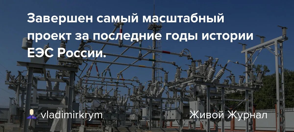 Северный транзит. Северный Транзит 330кв. Кольско–Карельский Транзит список подстанций. Кольско–Карельский Транзит список подстанций 500 кв. Кольско-Карельский Транзит 330кв схема.