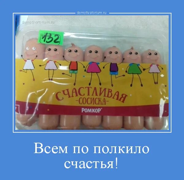 Полкило это. Полкило мишек. полкило прикол. мой вес пол кило счастья весеоые ощорные глаза. фотография еси и полкило.