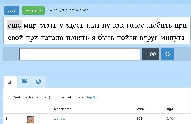 Проверить печатание