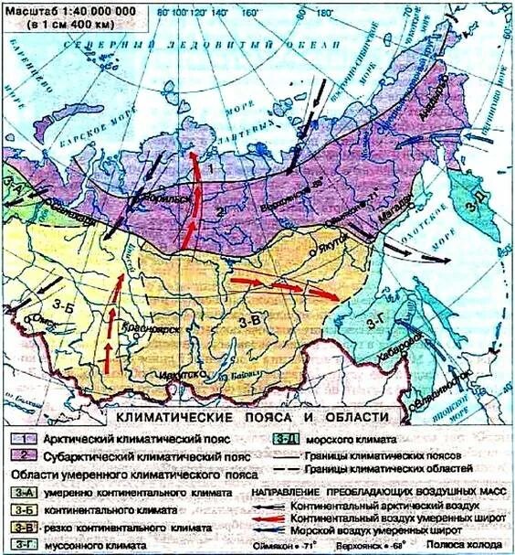 Дальний восток климатический пояс и климатическая область. Климатические пояса дальнего востока на карте. Климат сахалина карта. Климатическая карта восточной сибири. Муссонный тип климата дальний восток.