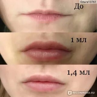 Миллилитр в губах