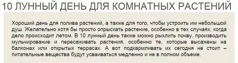 Лунный календарь дать в долг