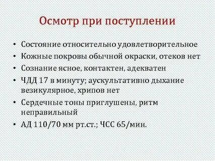 Состояние относительной глобальности
