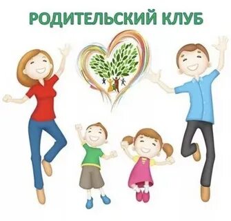 Клуб я и мама