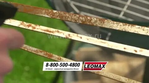 Чудо эмульсия антикор леомакс