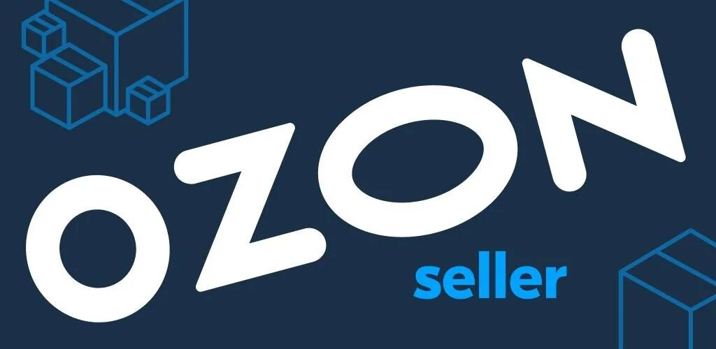 Кинуть озон. Озон seller. OZON логотип. OZON seller логотип. OZON seller личный.