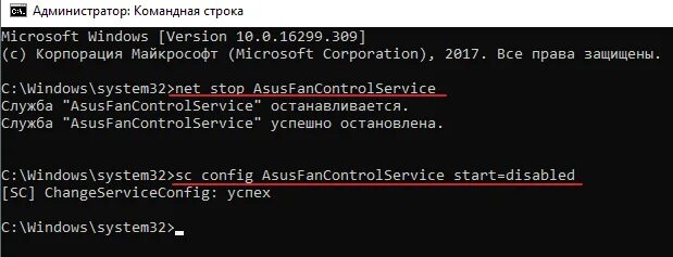 Команды для командной строки. Службы windows 10 через командную строку. Администратор командная строка. Службы windows 10 через командную строку. Запустить командную строку.