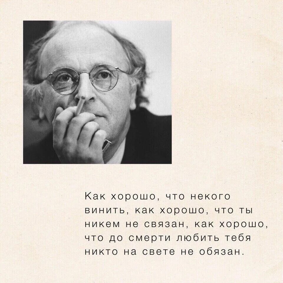 Цитаты бродского. Иосиф бродский воротишься на родину. поэзия иосифа бродского. иосиф бродский цитаты. фразы иосифа бродского.