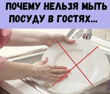 Почему нельзя чтобы дома стояли