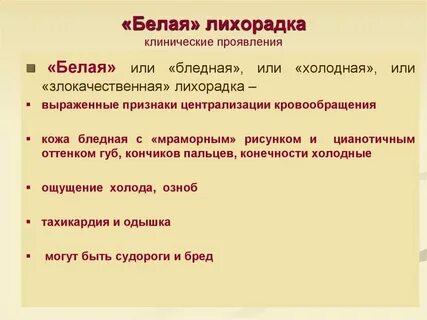 Рихабы что такое