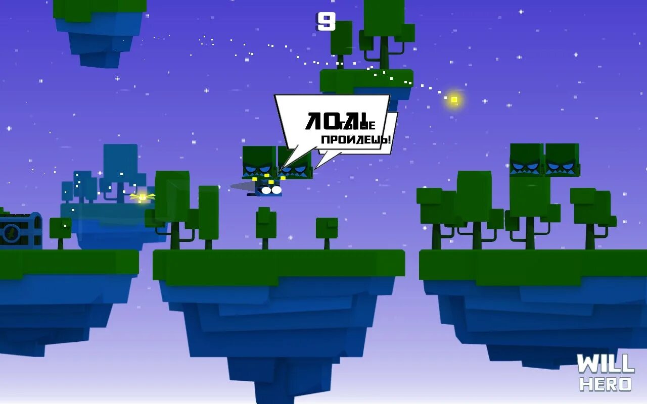 Will hero. Картинка из will hero. will hero играть. рисунки из игры will hero.