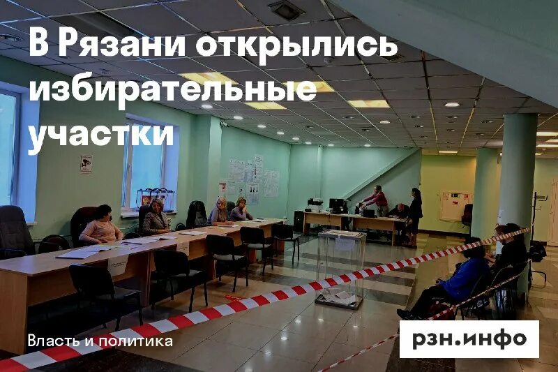 номера избирательных участков носа. новоульяновск больница. во сколько открываются избирательные участки. во сколько открываются избирательные участки. во сколько открываются избирательные участки.