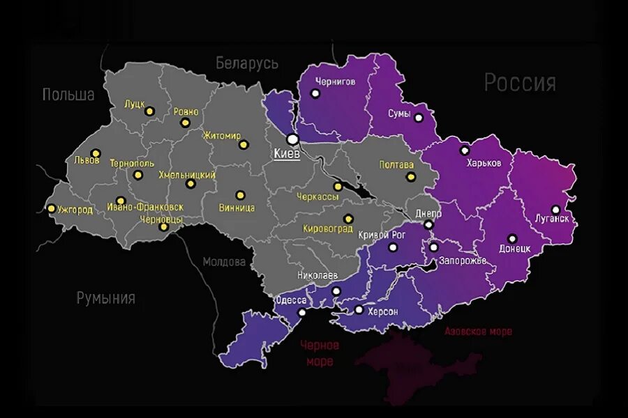Харьков присоединили