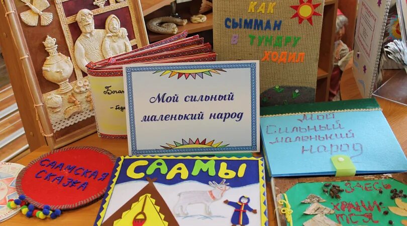 Рукописная книга Мурманск. Конкурс детской рукописной книги «все краски севера». Конкурс рукописной детской книги Мурманск. Рукописная книга конкурс Мурманск. Рукописная книга конкурс