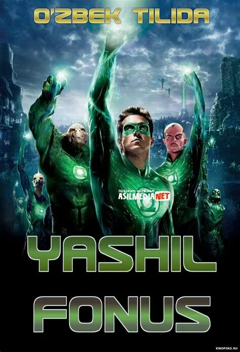 Yangi kung fu ustozi 2 uzbek tilida. Yashil fonus. яшил фонус узбек тилида. yashil fonus kino uzbek. yashil fonus 2.