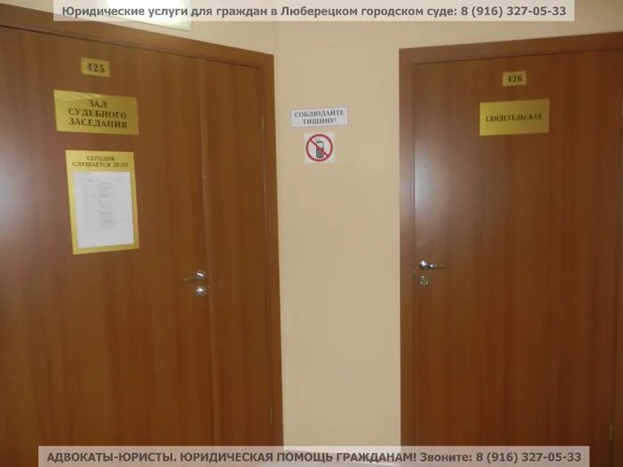 Кетова судья одинцово. 346 судебный участок люберецкого судебного. Мировые судьи люберцы люберцы. 346 судебный участок люберецкого судебного. Люберцы октябрьский проспект 261.