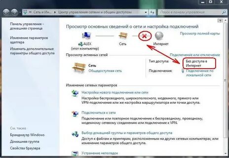 Как соединить волосы на компе