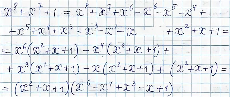 Разложить на множители 8x