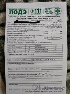 Узи гродно