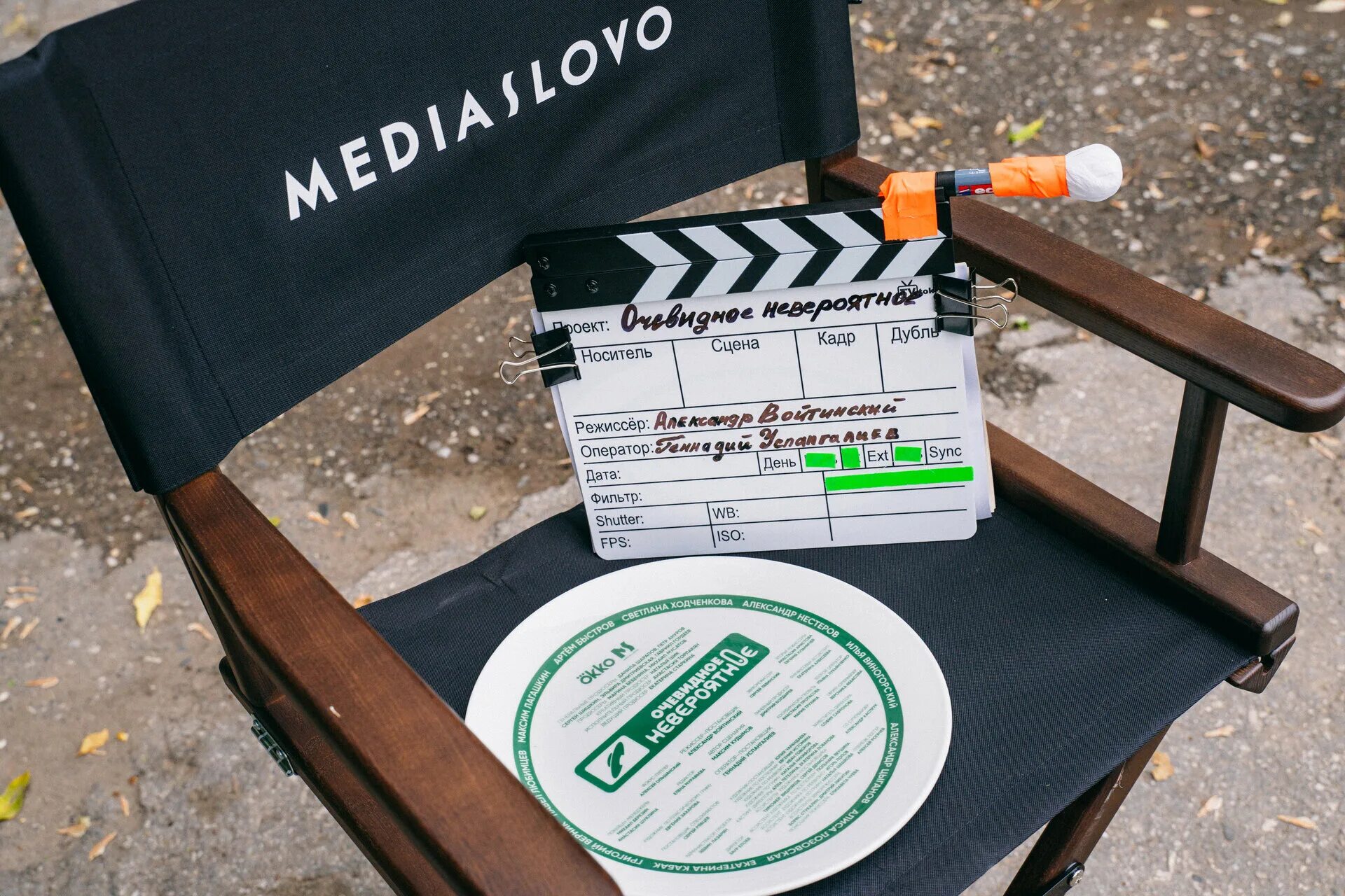 Очевидное невероятное 2023 дата выхода. Очевидное невероятное 2023 дата выхода. Очевидное невероятное 2023 дата выхода. Съемки в астрахани. Очевидное невероятное 2023 дата выхода.