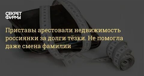 Даже замена