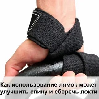 Как одевать лямки