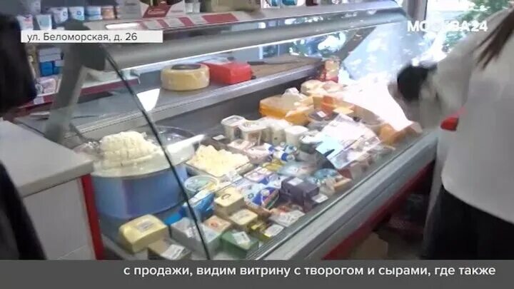 Ведущая гост москва 24. Гост москва 24. Городской стандарт москва. Городской стандарт москва. Городской стандарт москва.