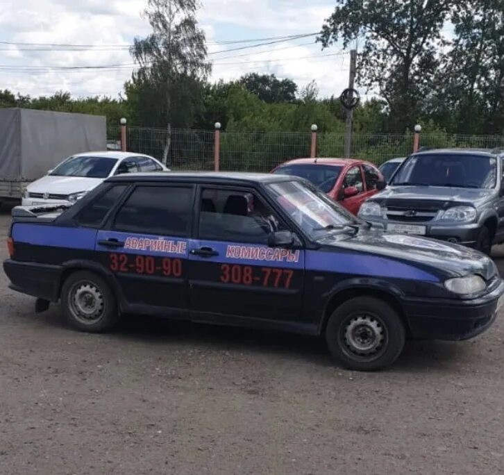 Ватт саранск аварийная. Аварийные комиссары саранск. аварийный комиссар махачкала. ваз 2113 аварийный комиссар. аварийный комиссар автомобиль.
