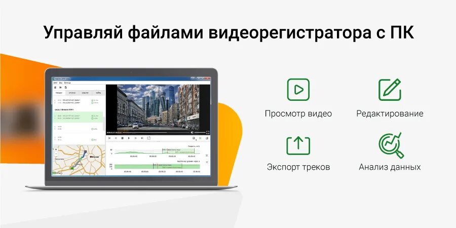 Навигатор 12. Navitel navigator. Player для видеорегистратора. Видеорегистратор navitel r200 коробка. Расшифровка ошибок видеорегистратора навител.