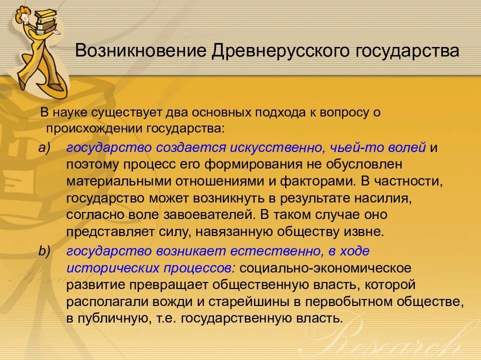 При изменении типа государственного. При изменении типа государственного