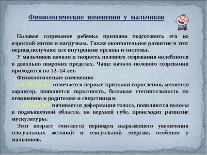 В каком возрасте начинается жизнь