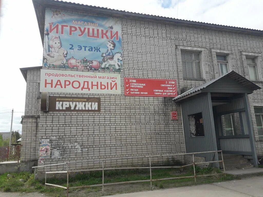 Лес дом няндома график работы Change in the schedule of buses on the route No976 "Kargopol Nyandoma" 2022 Ка