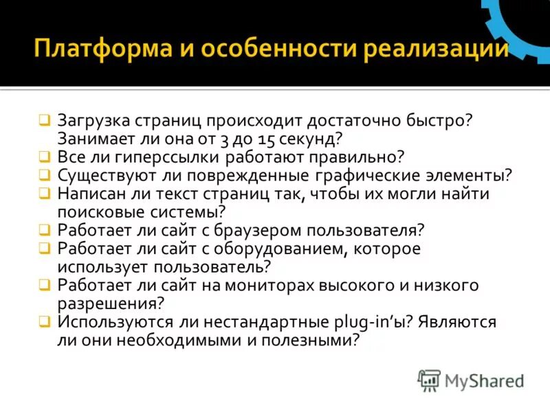 Введение лекарственных средств под язык. Происходит довольно быстро. Происходит довольно быстро. Происходит довольно быстро. Происходит довольно быстро.
