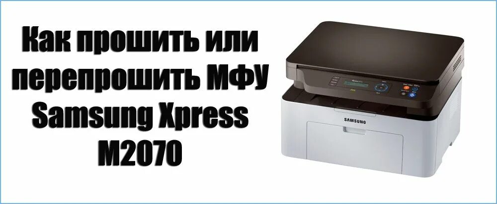 Как разобрать картридж самсунг xpress m2070 Mlt-d111s Mlt D111s D111 Mlt-d111l Toner Cartridge For Samsung Xpress M2020 M202