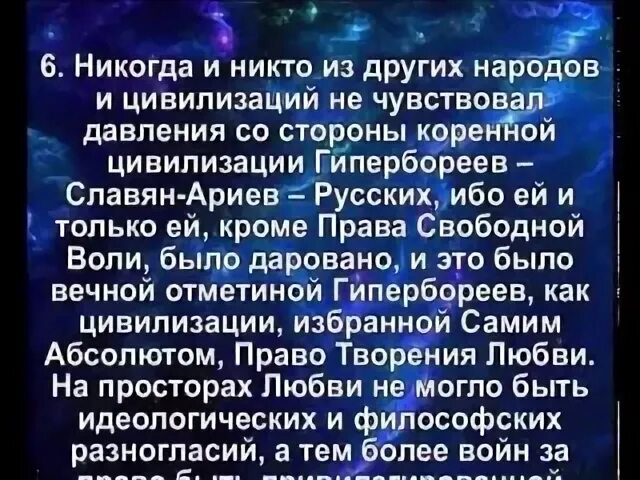 Послание отца абсолюта через марту