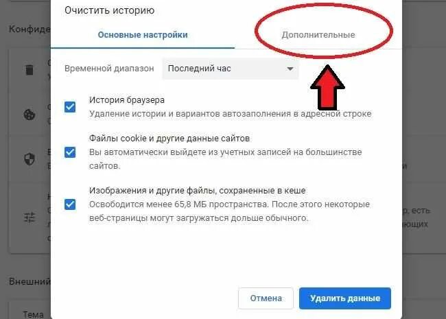 Как удалить историю в вайлдберриз. Как удалить историю поиска в вайлдберриз. очистить историю в вайлдберриз. как очистить историю просмотров в вайлдберриз. как удалить историю в валберис.