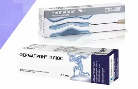 Ферматрон плюс уколы для суставов отзывы