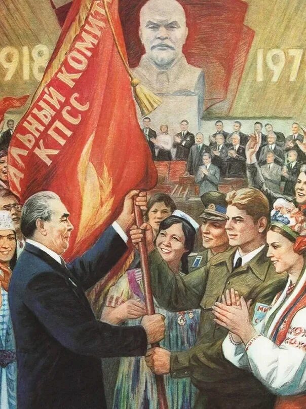 Картины социалистического реализма 1930. Soviet culture. Социалистический реализм (соцреализм) ссср. Самохвалова. Народы ссср.