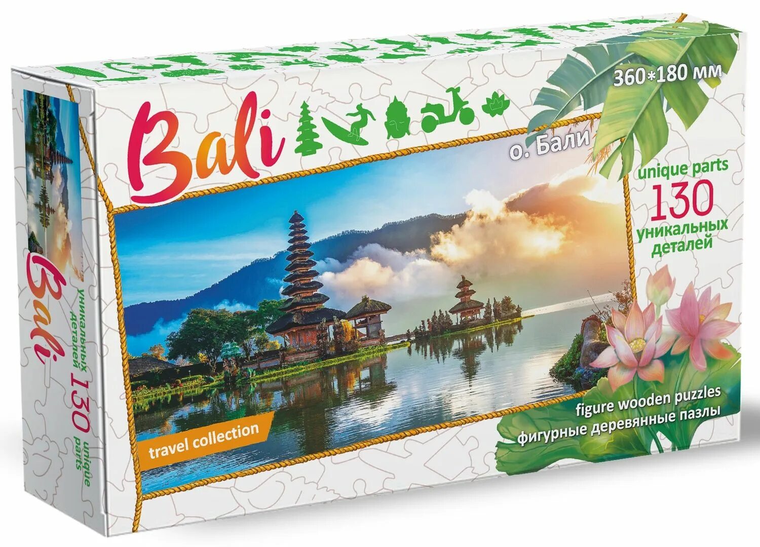 Puzzle travel. Фигурный деревянный пазл &quot;travel collection&quot; о.бали арт.8274. фигурные деревянные пазлы нескучные игры. фигурный деревянный пазл &quot;travel collection&quot; фудзияма, япония. пазл нескучные игры трэвел индонезийские.